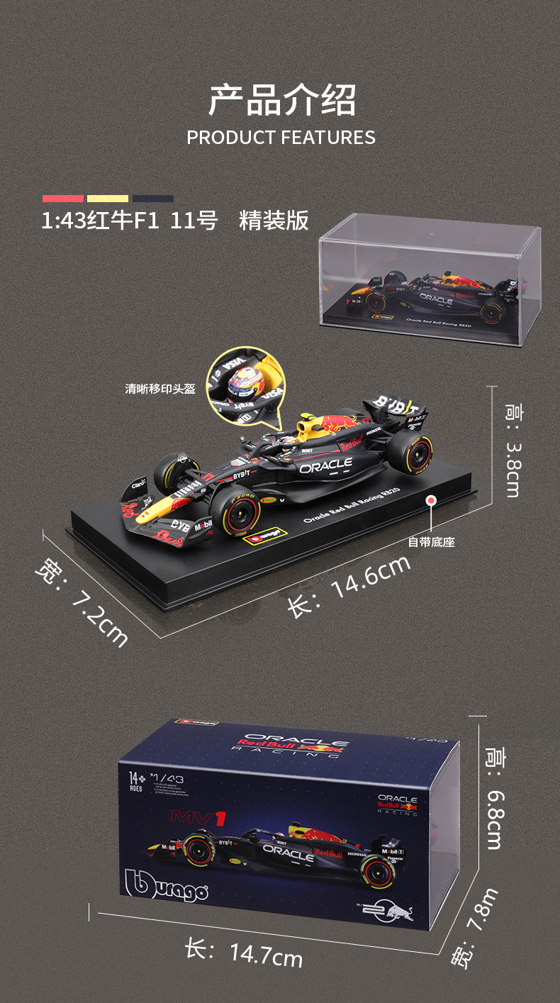A 1:43 scale replica of the Red Bull RB20F1 racing car model alloy car model, 2024 Formula racing decorative toy car pic 3