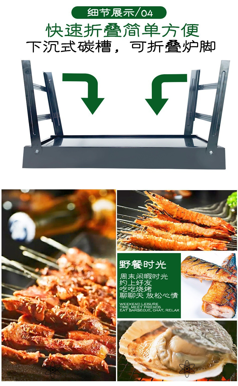 加厚烧烤架折叠烧烤炉烧烤架抽拉式户外木炭便携式BBQ家用烤肉架详情5