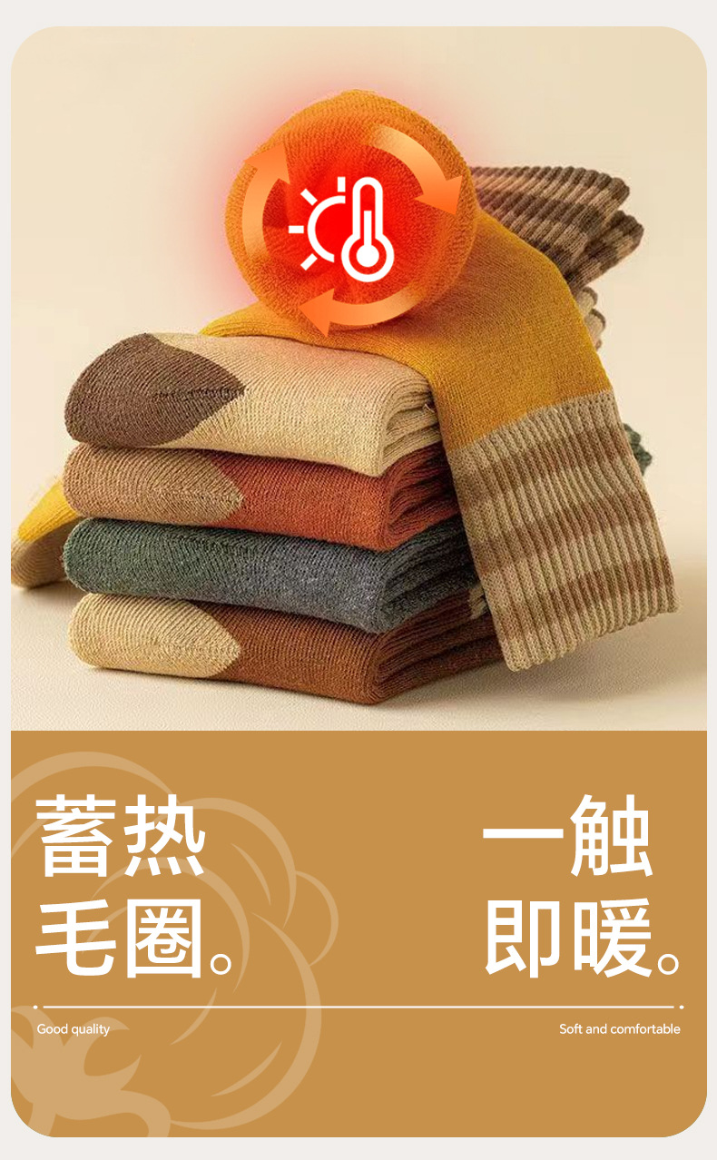 厚袜子女冬季毛圈中筒条纹加绒保暖运动休闲长筒防臭毛巾款女袜详情3