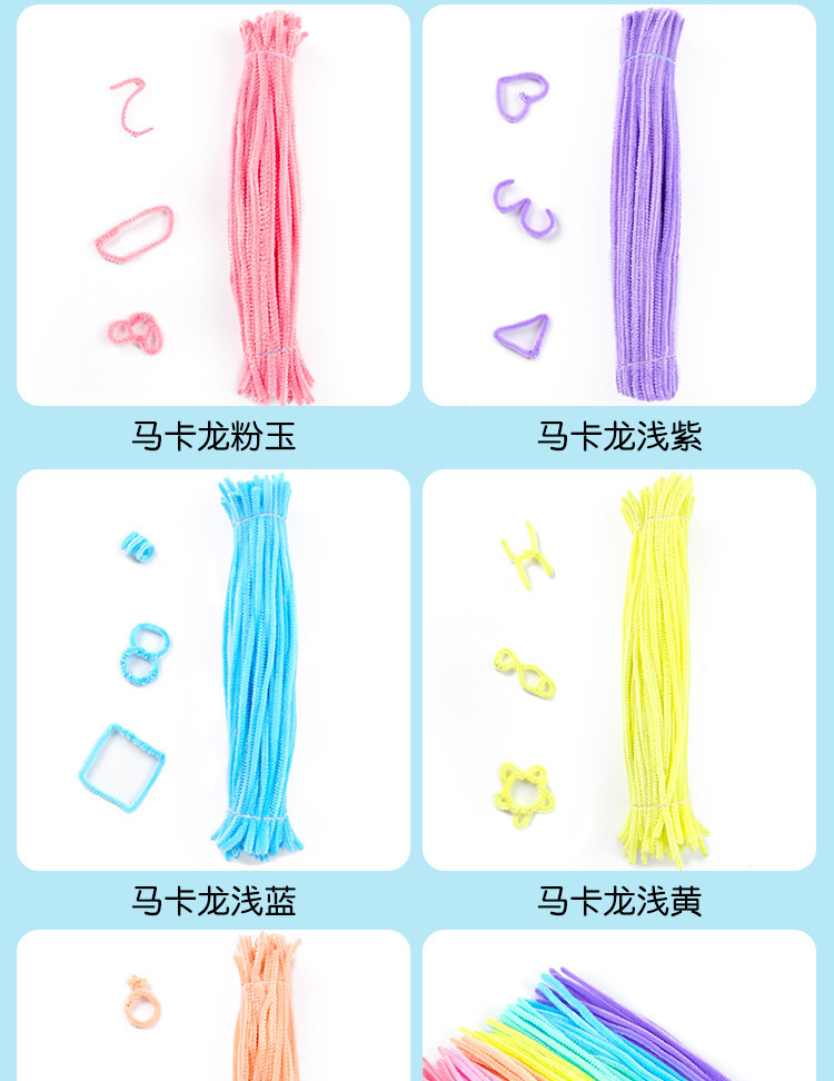 Wholesale of encrypted macaron-colored twisty sticks, DIY handmade materials for kindergartens, dolls, toys, and cartoon wool strips pic 6