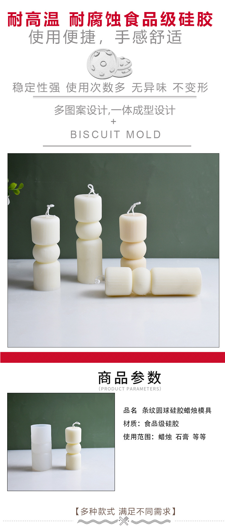 Cross-border exclusive InS-style striped ball cylindrical candle molds, DIY gypsum ornaments, diffuser stones, epoxy resin molds pic 1