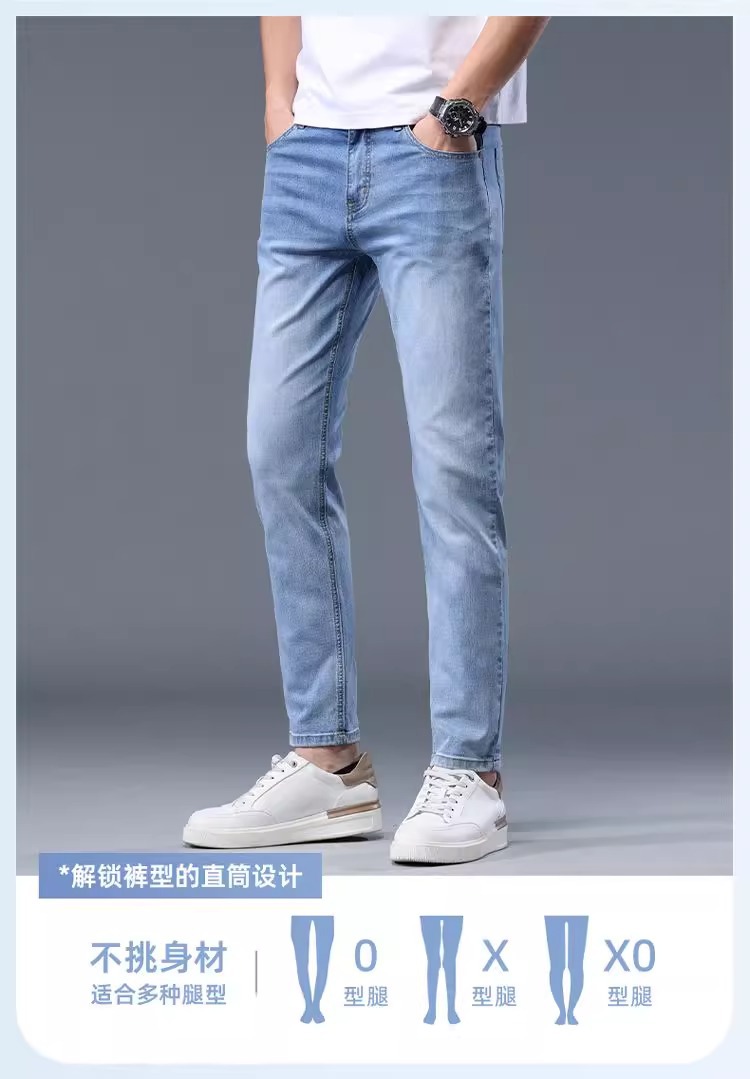 牛仔裤男士修身直筒弹力休闲百搭九分裤2025春夏新款韩版潮流男裤详情1