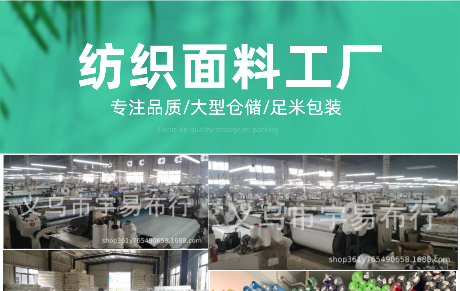 厂家销售 420D牛津布 箱包面料 里布 加密牛津布 黑丝  420D布料详情11