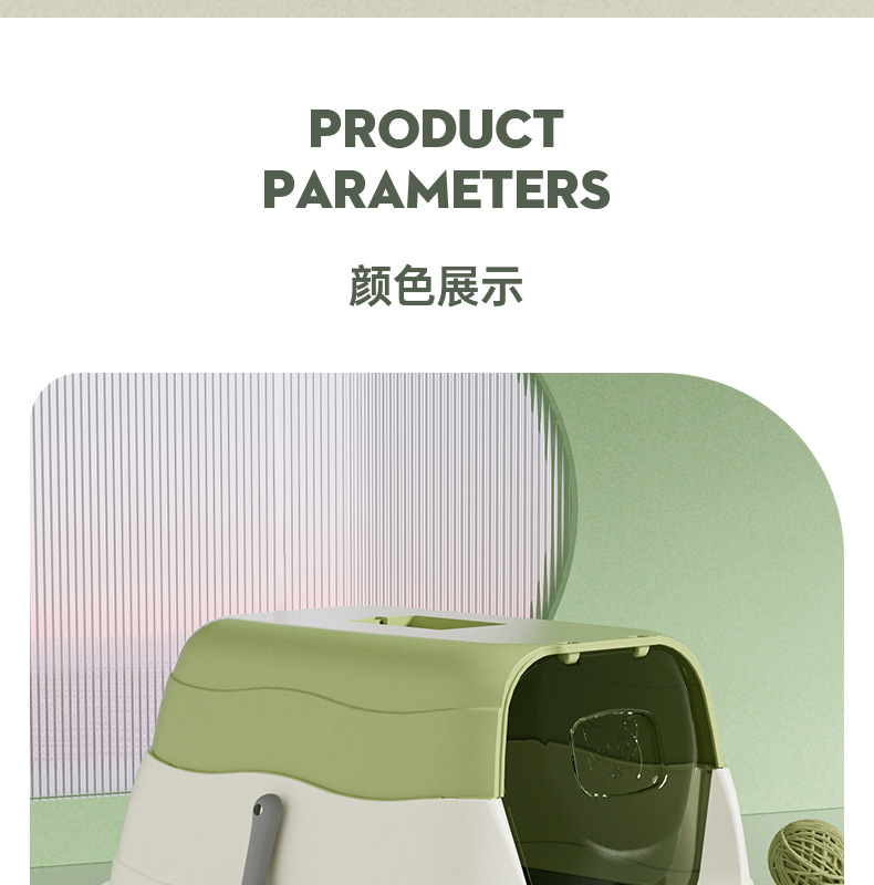 超大号猫砂盆消毒防臭全封闭式猫厕所猫砂盆子特大号防外溅批发详情24