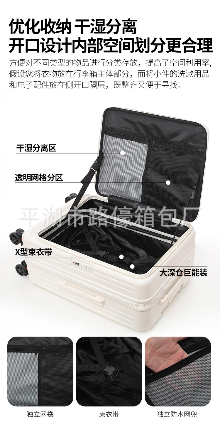 侧开口行李箱女2024新款可扩展多功能拉杆箱26寸旅行箱登机皮箱男详情7