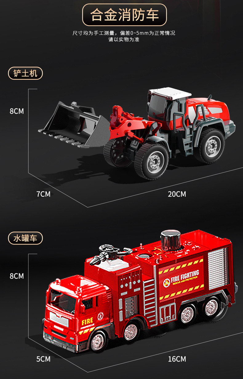 贝杰斯挖掘机合金工程车套装模型男儿童玩具车推土机送礼生日礼物详情37