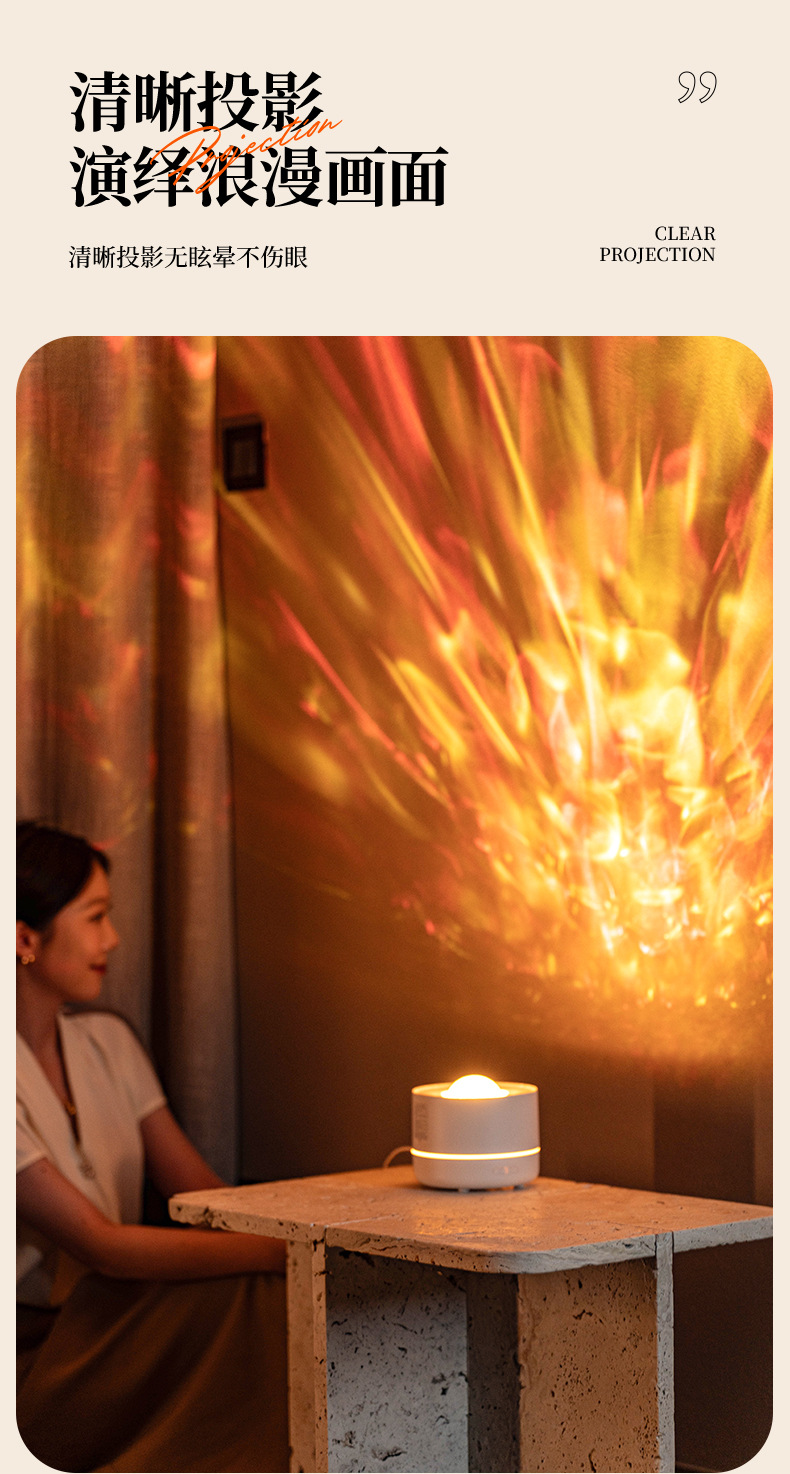 2025新款星空投影香薰机礼物USB插电大雾量七彩浪漫氛围灯加湿器详情5