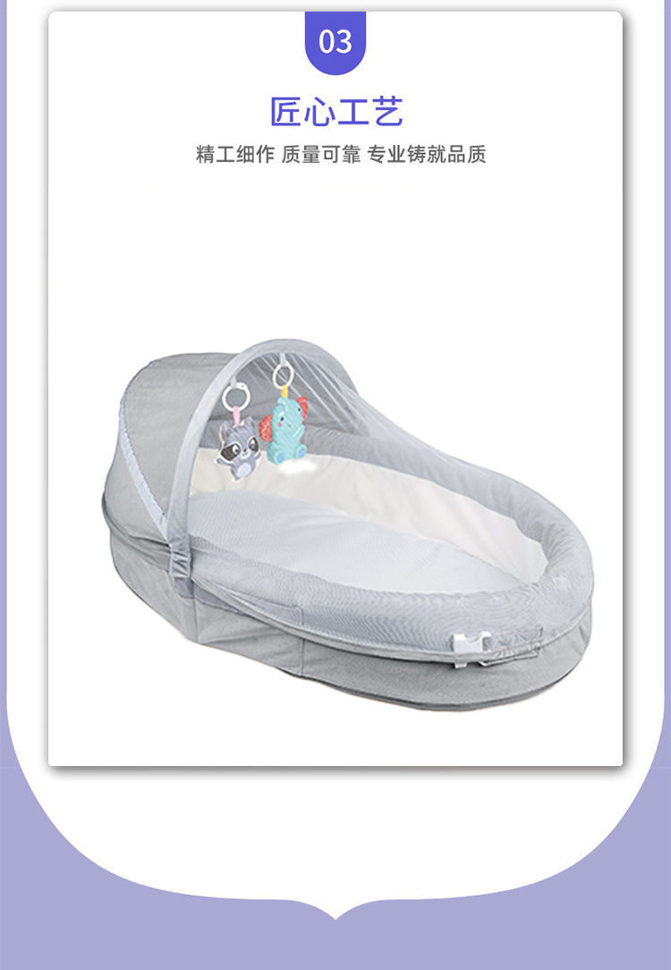 现代多功能便携式分隔床宝宝婴儿床可折叠外出旅行蚊帐安抚床详情5