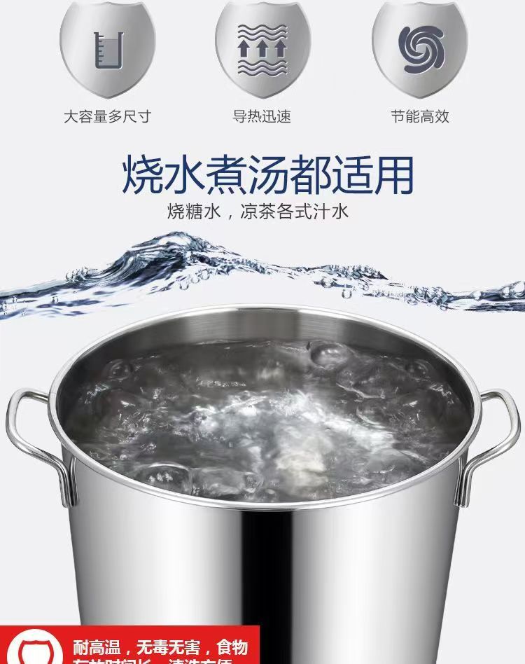 304不锈钢锅圆桶特厚家用汤锅带盖大容量炖汤锅储水桶不锈钢汤桶详情7