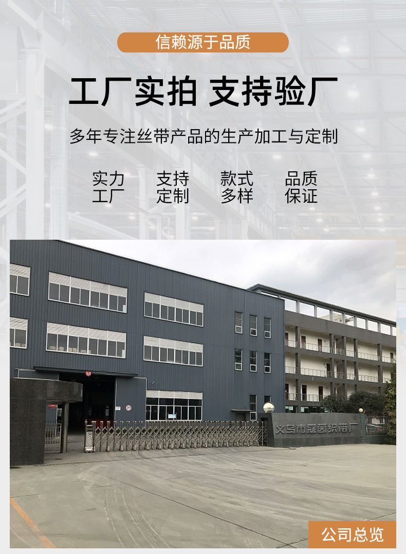 Factory wholesale of Christmas letter gilded red threaded ribbon green holiday decorative clothing accessories in stock pic 7