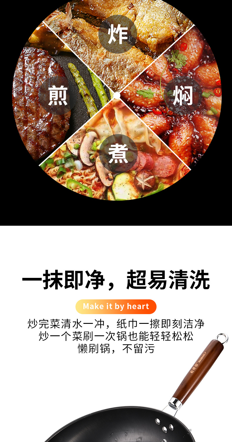 炒菜锅传统铁锅官方旗舰老式炒锅家用不粘锅无涂层燃气灶一件代发详情8