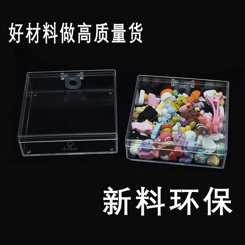 【小东西收纳盒】方圆收纳挂钩折叠ps正方适用饰品整理塑料盒详情1