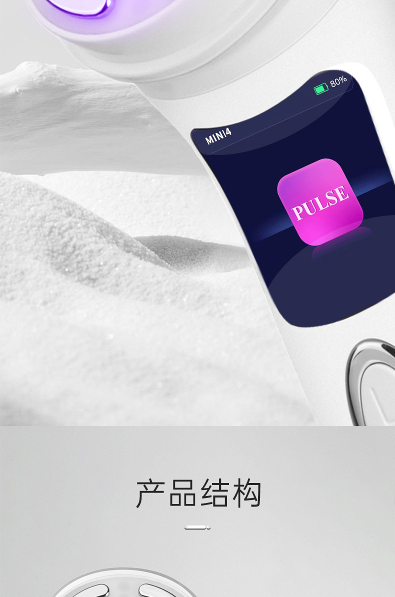  shanilak  跨境hifu迷你手持超声刀美容仪脸部提拉紧致美容仪器面部导入仪详情10