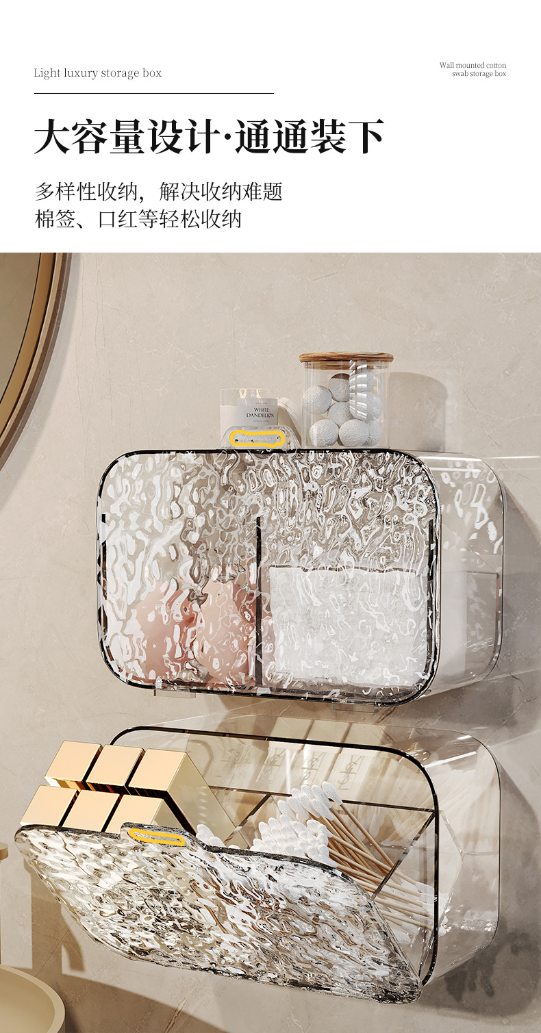 Makeup cotton storage box, wall-mounted transparent dust-proof partition, bathroom lipstick and elastic band organization box, bathroom cotton swab box pic 6