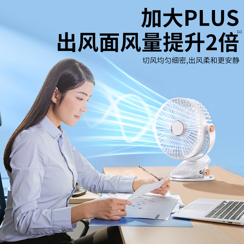 2026 New USB desk clip fan for home and office desktop charging mini clip fan charging type pic 12