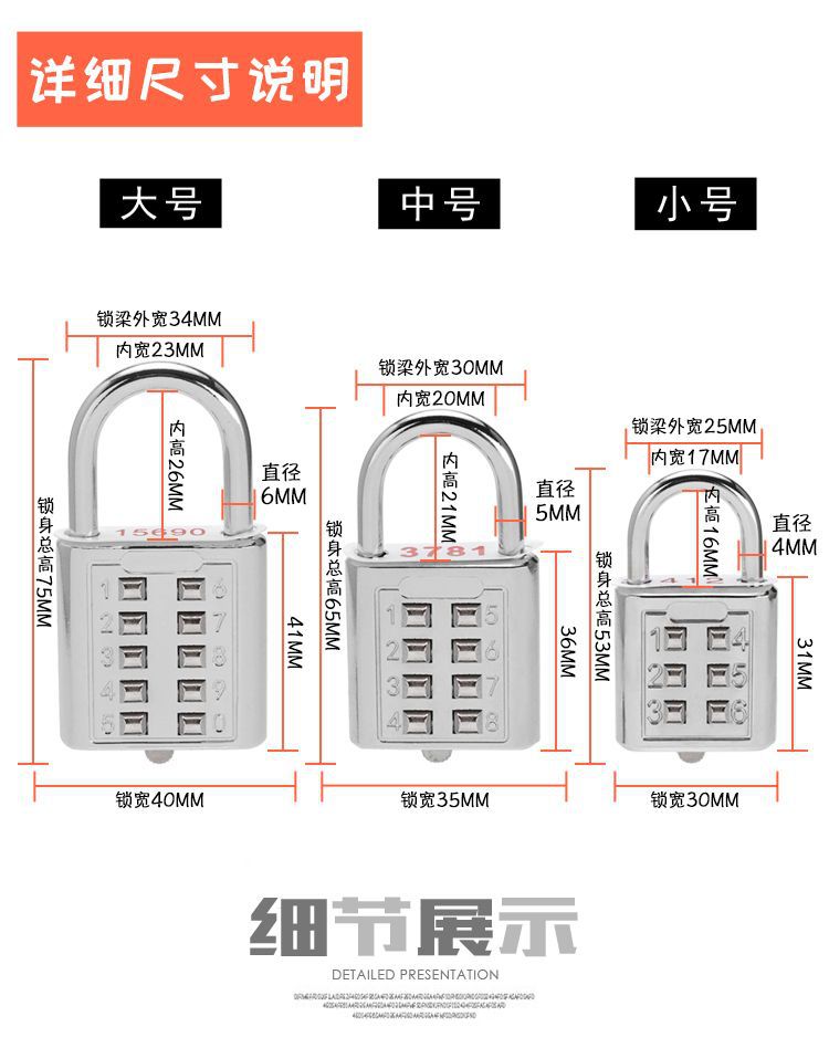 Key combination lock, stainless steel fixed door lock, padlock, gym changing cabinet, small lock head, anti-theft lock pic 7