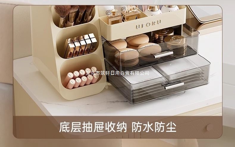 桌面化妆品收纳盒梳妆台家用护肤品置物架高级整理盒防尘化妆箱详情4
