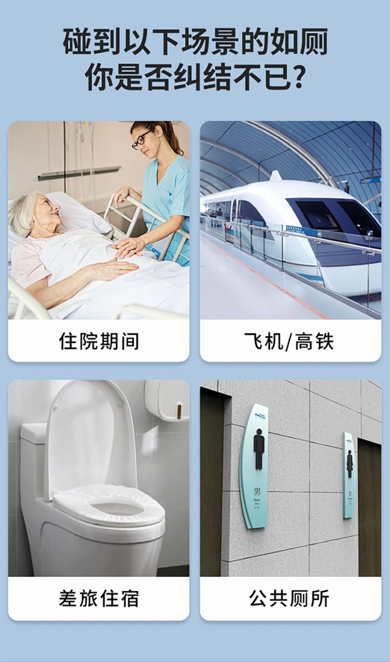 一次性马套垫智能马桶通用加厚加大双筋便携酒店大号一次性马桶垫详情2