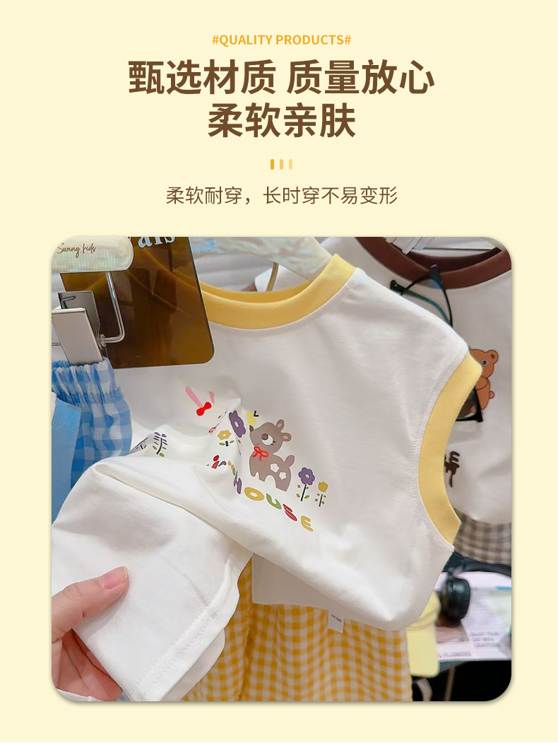 夏季新款百搭涂鸦背心格子t恤短裤两件套男女童套装莱卡棉详情4