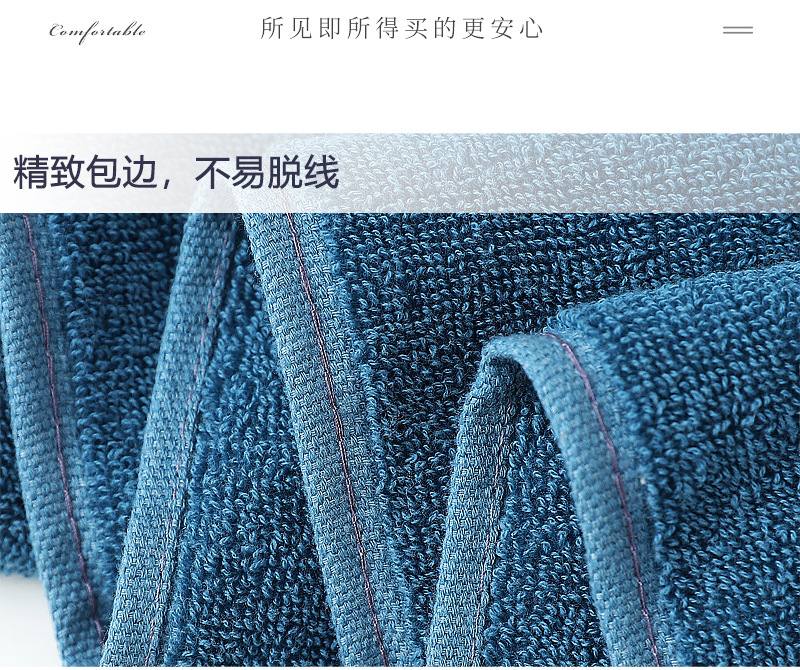 毛巾洗脸用纯棉浴巾成人提花酒店家用运动健身美容院套装详情16