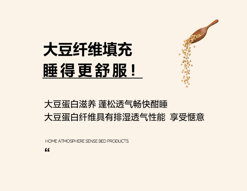 2025新款A类纯棉水洗棉55%大豆被子春秋被冬被芯棉被麻花纹大提花详情13