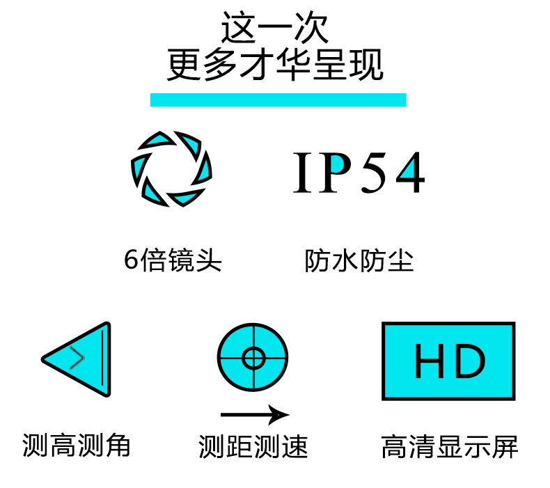ZIYOUHU DP series infrared rangefinder with screen laser rangefinder for high-precision measurement of outdoor golf pic 11
