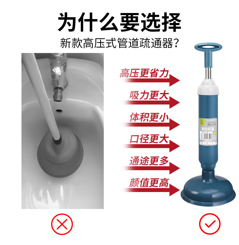 通马桶疏通器皮搋子厕所管道堵塞神器强力吸捅下水道工具一炮抽子详情11