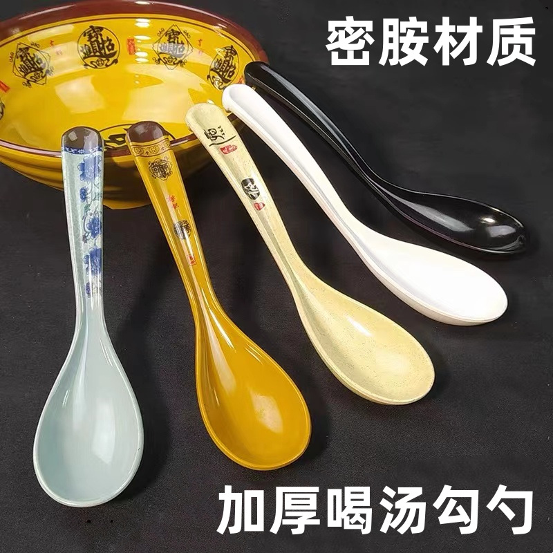 食品级密胺勺子长柄中式喝汤匙仿瓷塑料勺商用餐饮饭店超市酒店匙详情5