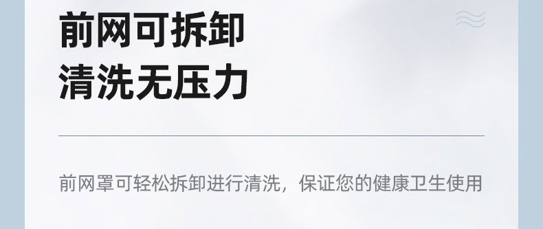 KM-F0326 便携式LED台式小风扇康铭多功能移动 充电时USB风扇详情6