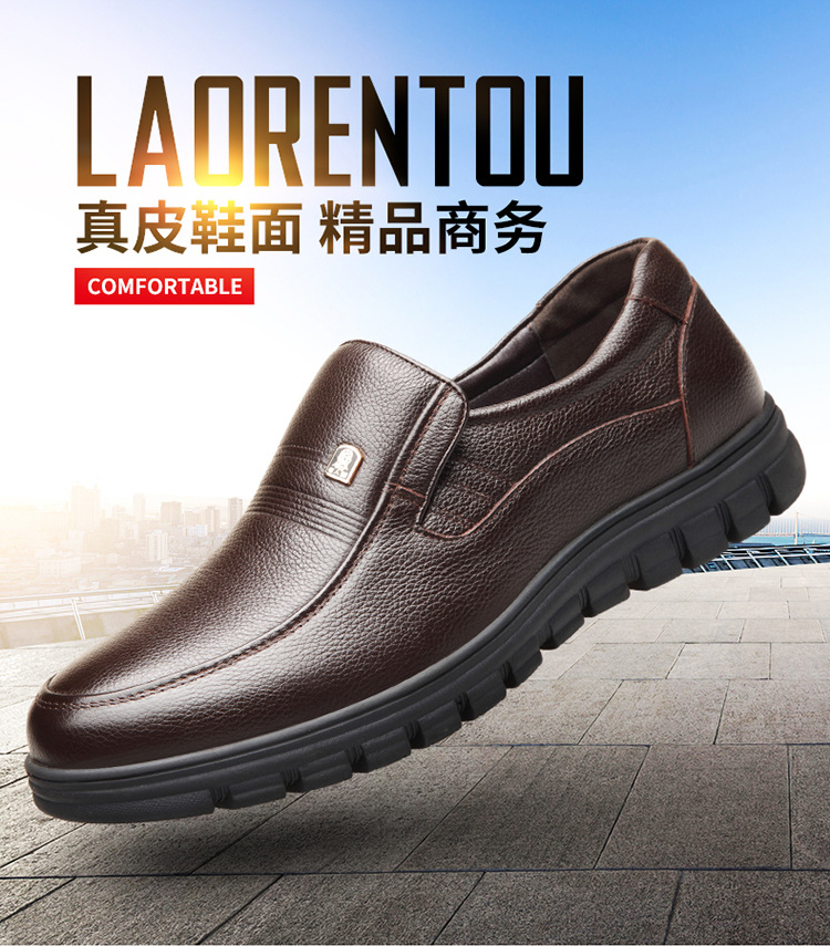 老人头正品男休闲皮鞋头层牛皮透气乐福鞋软皮款中年商务皮鞋男鞋详情1