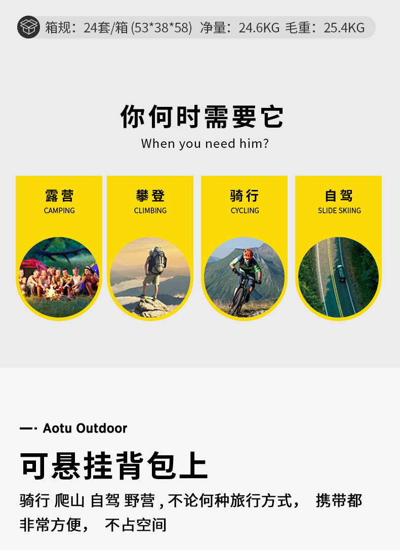 卡式炉韩式户外炊具套装钛杯淋浴器户外厨具用品详情14