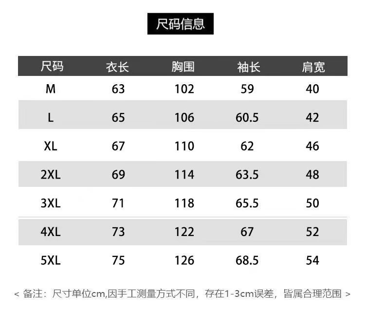 秋装新款帅气休闲翻领夹克男式宽松潮流韩版春秋外套工装百搭上衣详情1