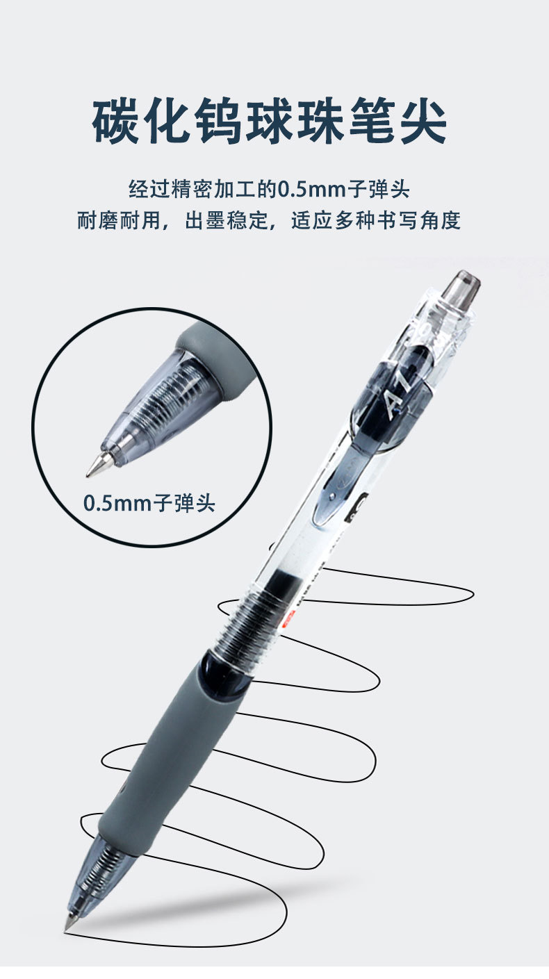 刷题笔专用ST笔尖中性笔 速干按动黑笔0.5学生用 简约签字水性笔详情6