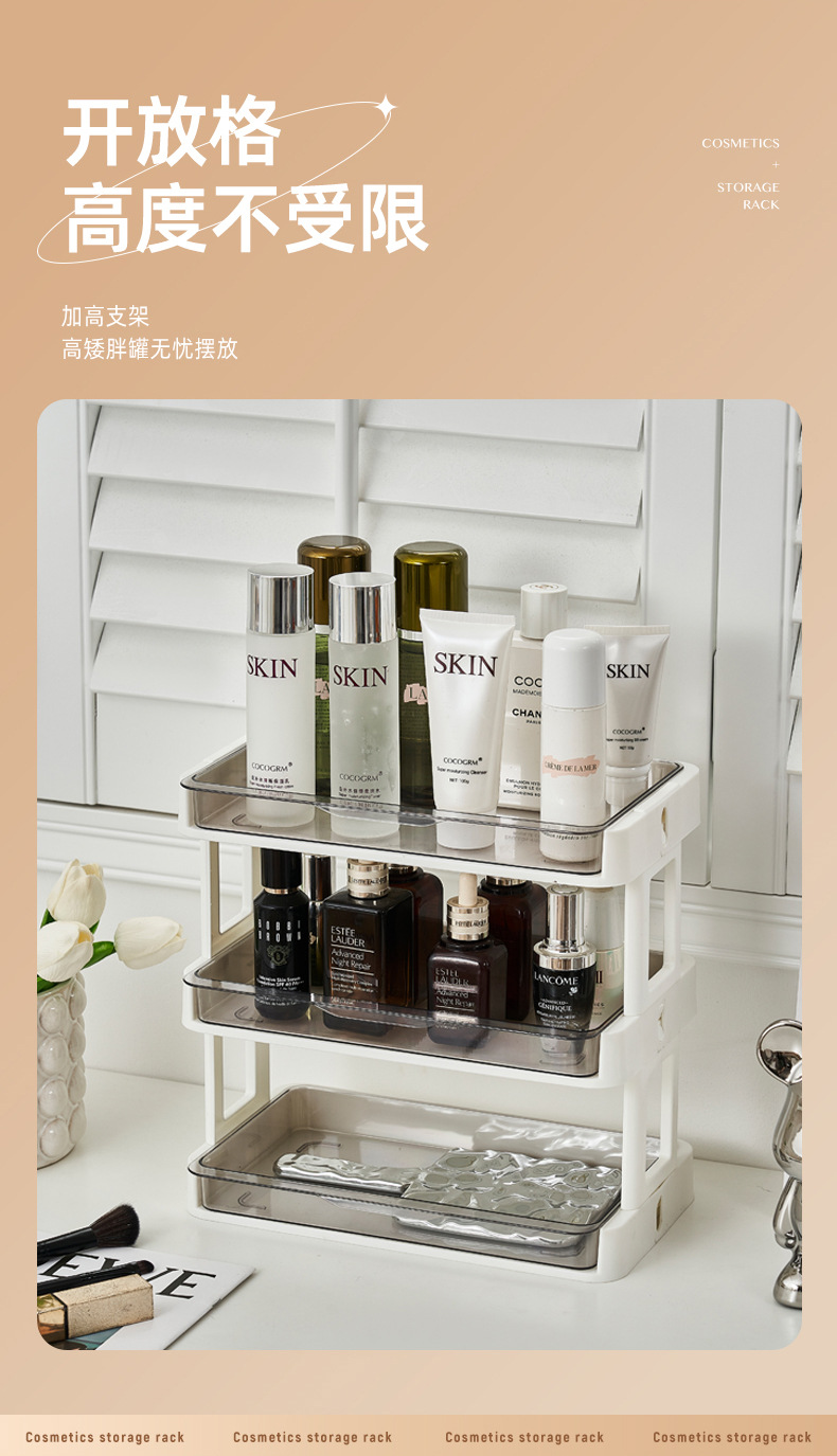 ins风化妆品收纳架多层抽屉式桌面置物架浴室梳妆台多功能收纳盒详情7