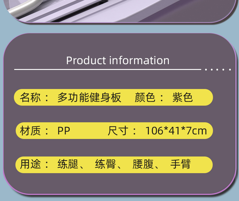 健腹板多功能健身平板健腹轮卷腹轮居家减肥运动自动回弹训练器材详情13
