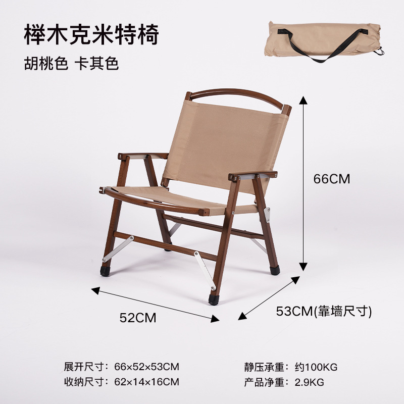 野猪林庭院休闲躺椅 带靠背庭院休闲躺椅 阳台懒人扶手休闲椅详情20