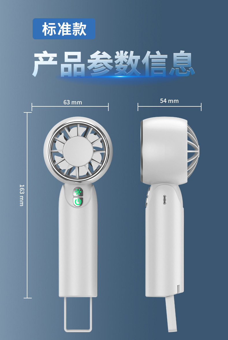 New cross-border high-speed handheld fan, desktop usb charging turbine fan, ice pack cooling pocket mini fan pic 22