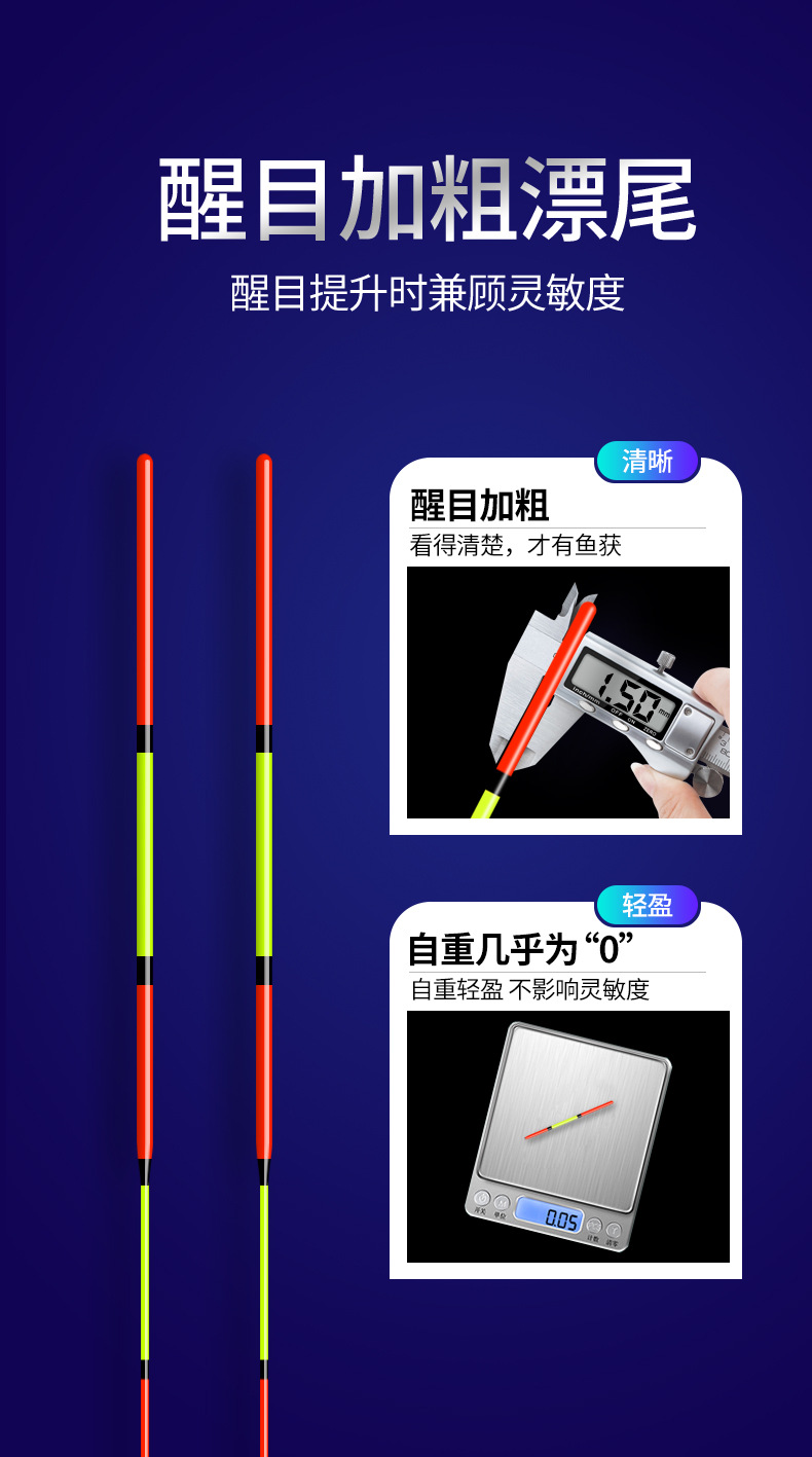 Wholesale float factory price, thickened and eye-catching fish float, highly sensitive crucian carp float, fishing gear, nano float, fishing gear, shallow water large object float pic 4