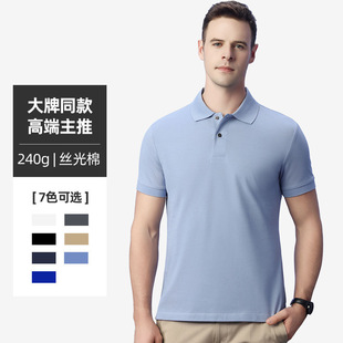定制夏季男士POLO衫翻领短袖修身潮流半袖体恤男装有领加工详情19