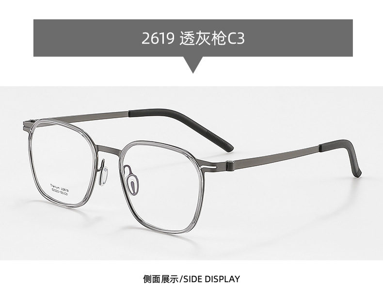 林德眼鏡2619丹阳镜架超轻纯钛商务眼镜框加宽全框近视眼镜男详情14