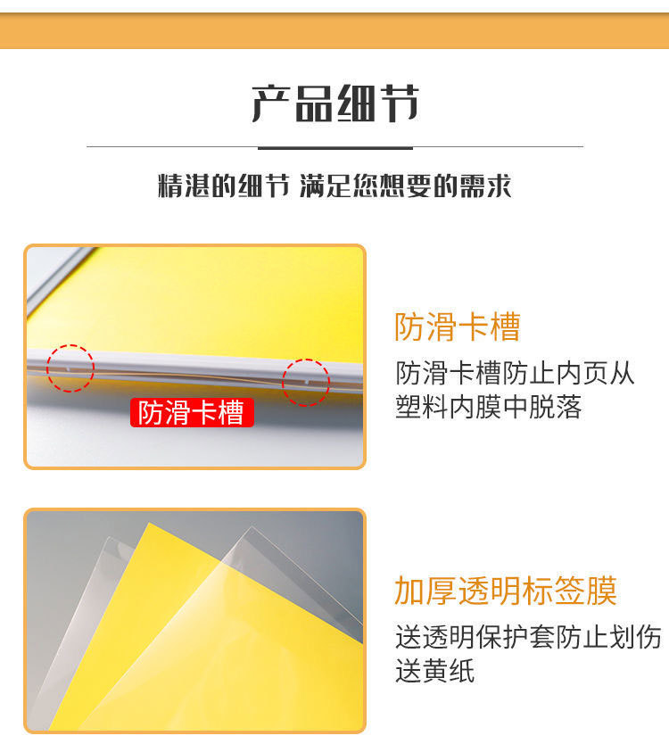 超市促销价格展示牌堆头架仓库分区指示海报A4广告标价牌办公文化展示用品办公展示架详情11