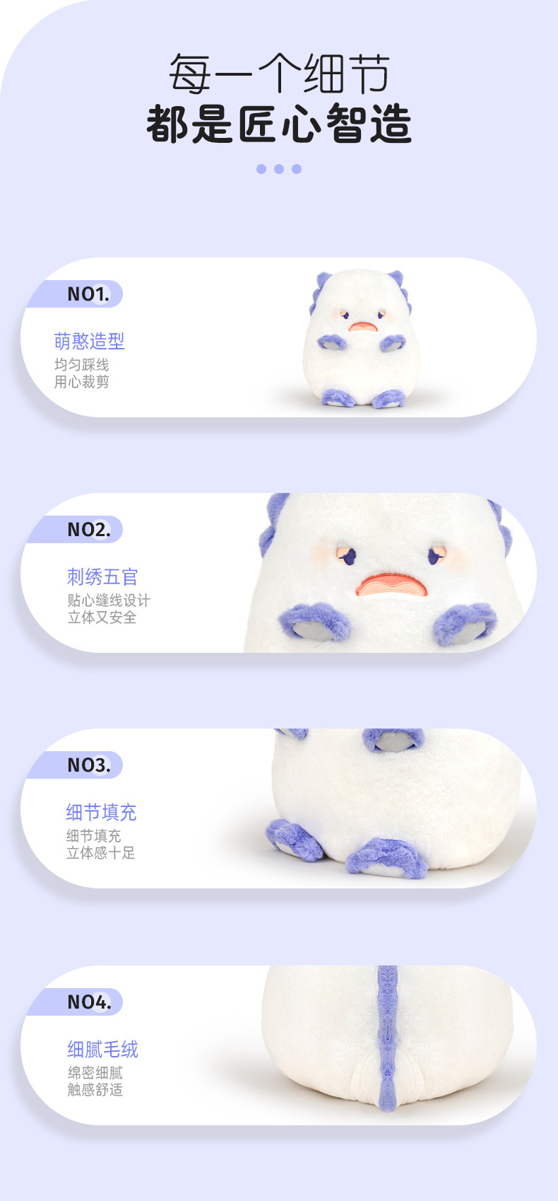 多爱六角恐龙毛绒玩具pp棉新款玩偶可爱公仔娃娃机儿童生日礼物详情4