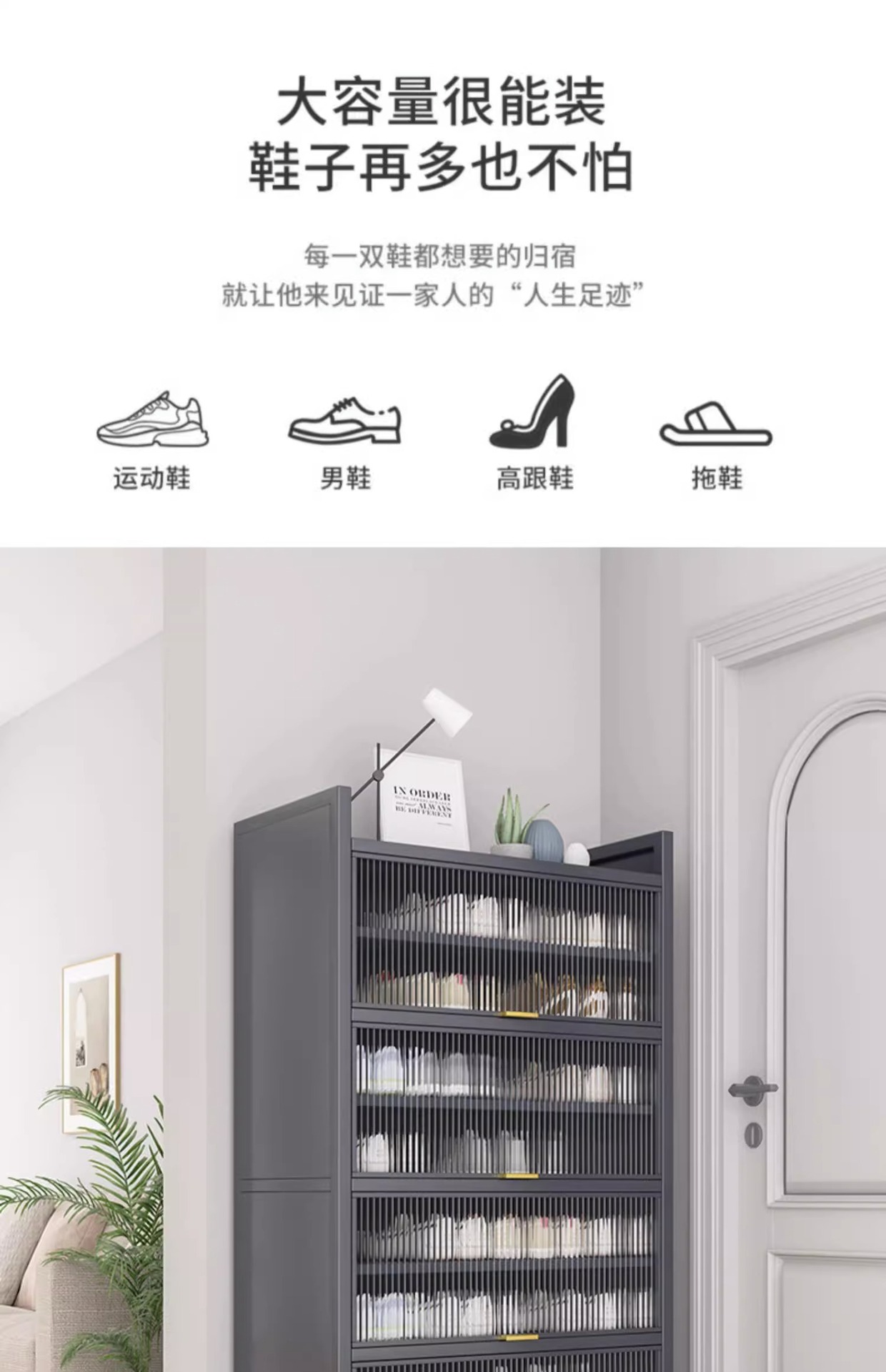 钢制鞋柜门口家用大容量防尘鞋架翻盖储物柜钢制玄关柜铁艺柜子详情4