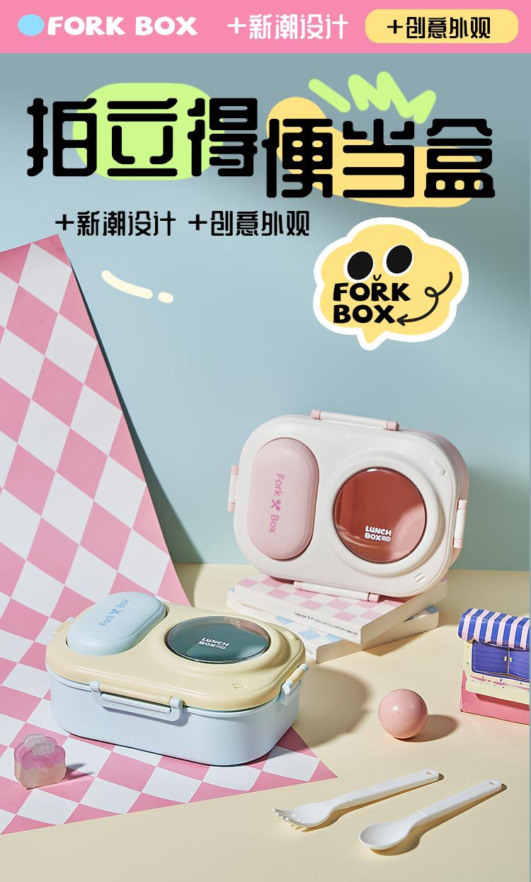 透视带盖饭盒食品级学生分格上班族便携便当盒带餐具密封简约饭盒详情2