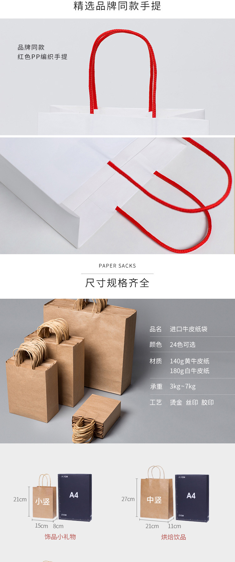 Kraft paper bags, hand-held bags, coffee and milk tea takeout packaging bags, wholesale baking gift hand-held paper bags, customized 4 pic 5