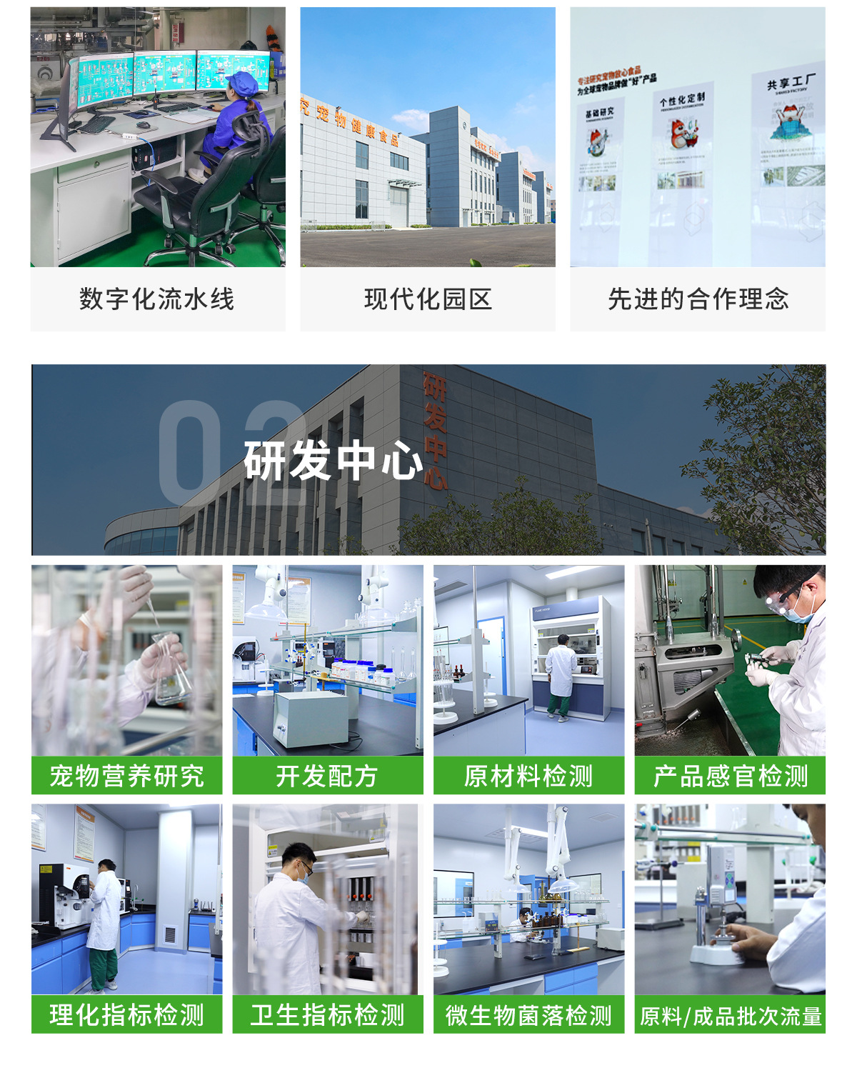 大小型犬无忧试吃狗舍专用6种蛋白全价鲜肉狗粮厂家批发1.5kg10kg详情32