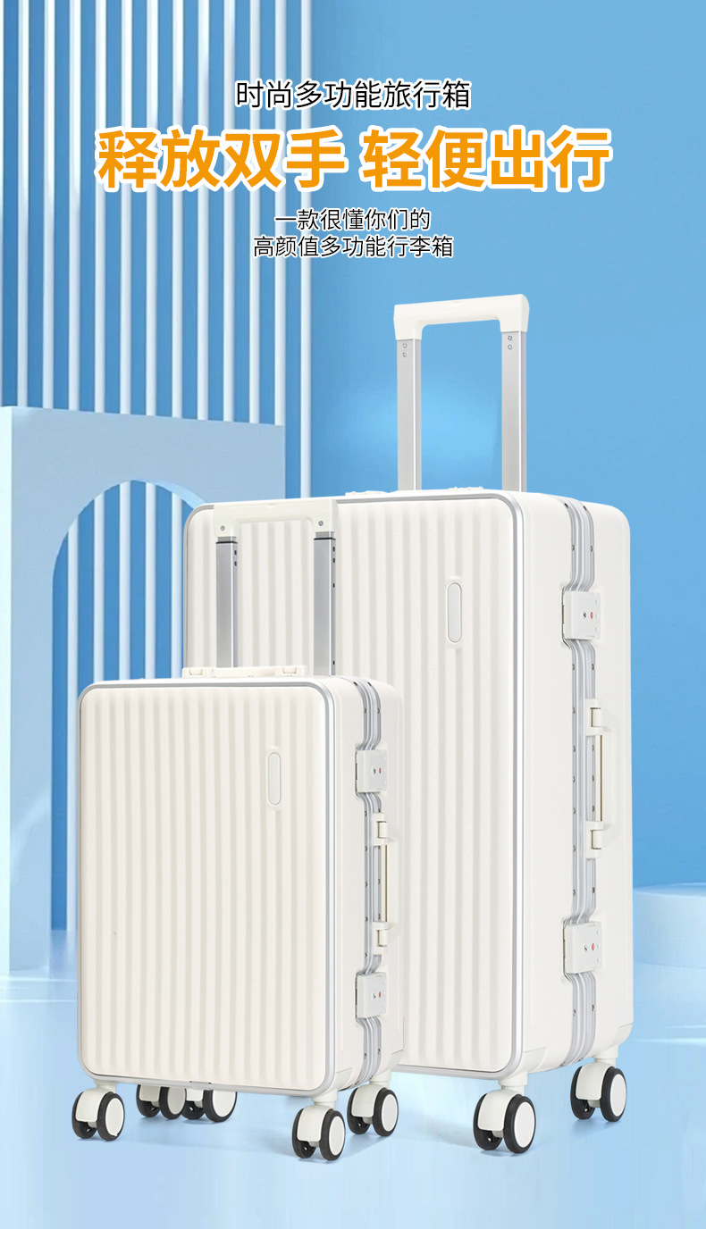 行李箱26寸铝框款20寸旅行箱万向轮学生结实耐用行李箱24寸拉杆箱详情1
