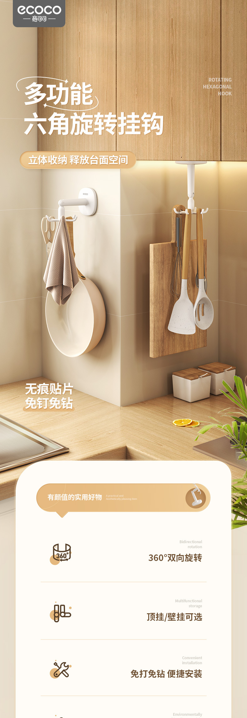 六角挂钩详情_01.jpg