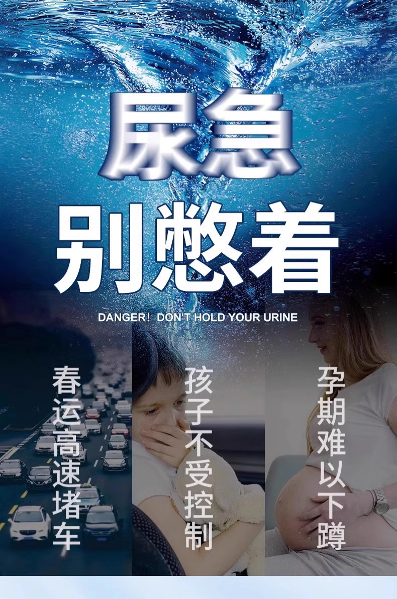 一次性尿袋车载应急堵车术后便携式老人小孩男女通用小便器集尿器详情5