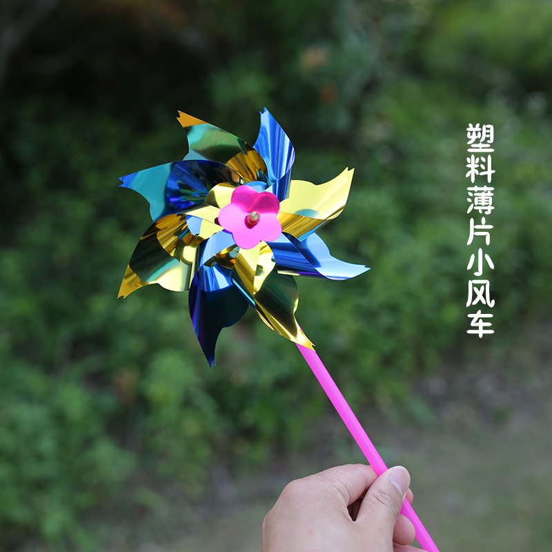 塑料薄片小亮片风车广场七彩装饰diy幼儿园地摊儿童卡通玩具厂家详情6